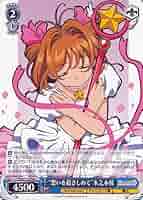 Amazon.co.jp: Weiss Schwarz Cardcaptor Sakura 25th